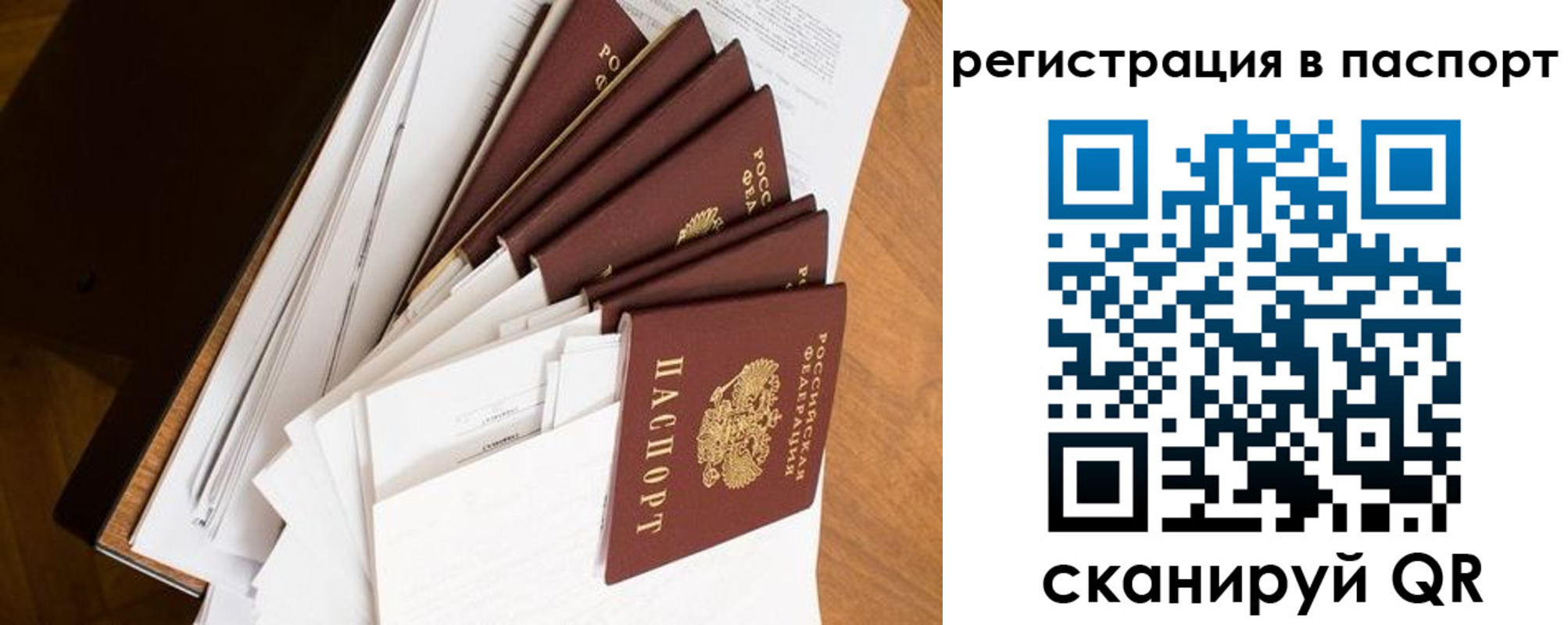 временная регистрация собственник в Костромской области
