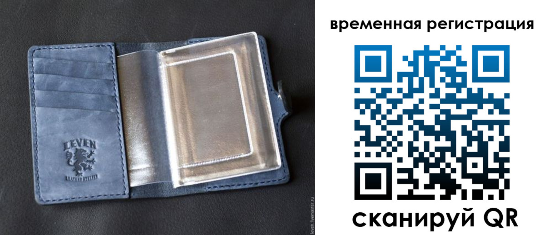 прописка в квартире в Костромской области