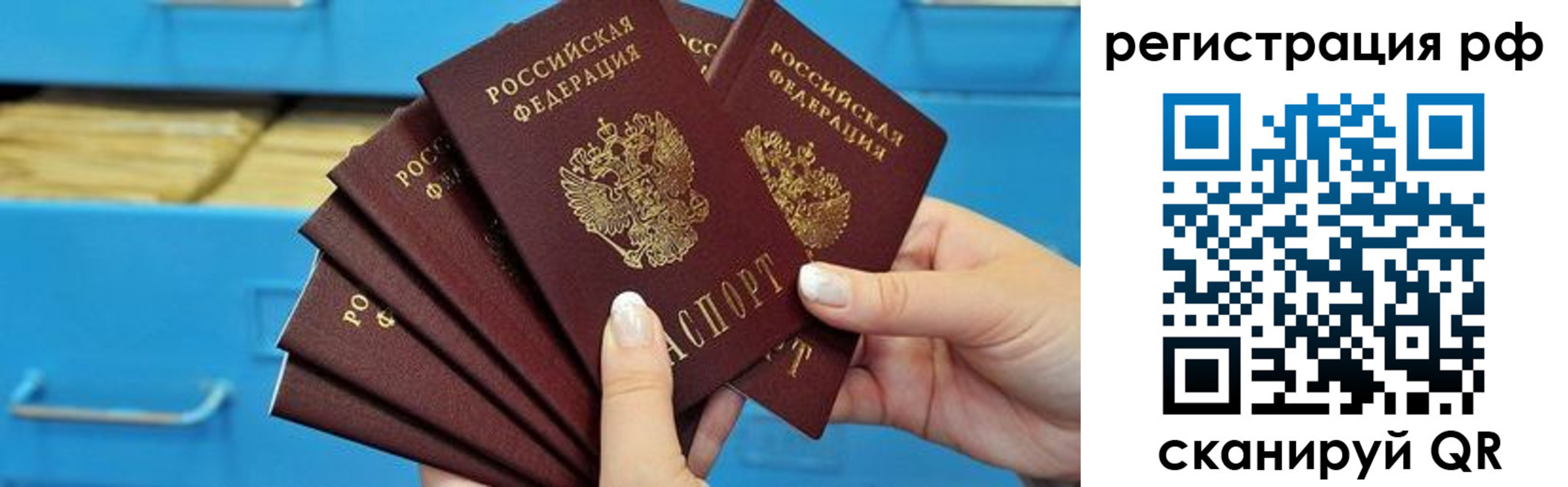 временная прописка в Костромской области