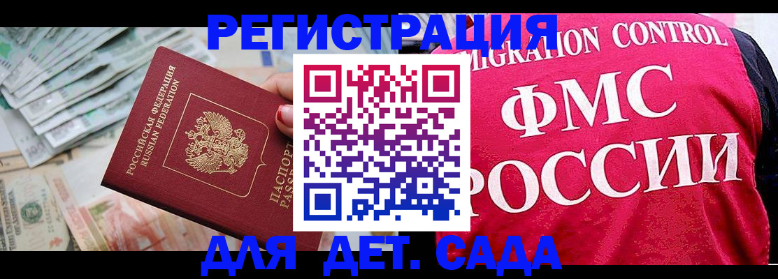 пропишу в квартире в Костромской области
