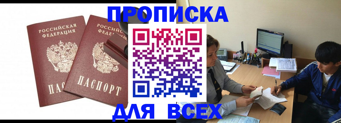 миграционный учет в Костромской области