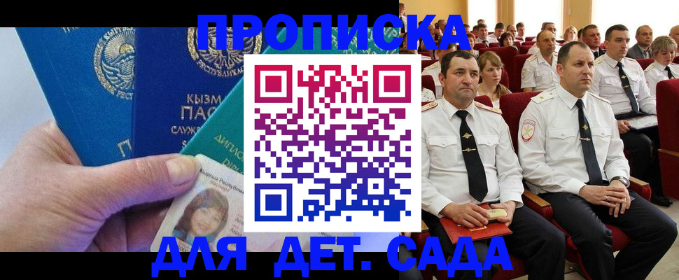временная регистрация адрес в Костромской области
