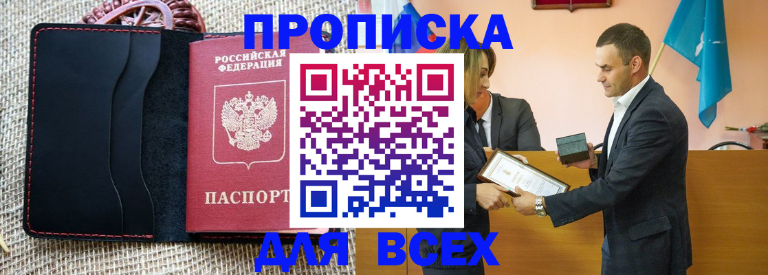 временная регистрация законно в Костромской области
